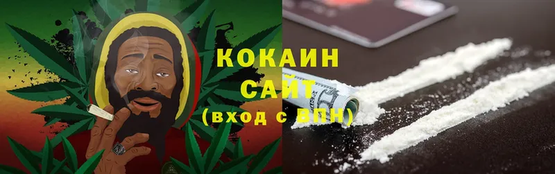 COCAIN VHQ  это состав  Ясный  где купить  